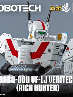[สั่งจอง]threeZero 8” : Robotech - ROBO-DOU VF-1J Veritech (Rick Hunter)