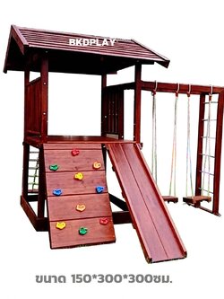 เครื่องเล่นสนามไม้กลางแจ้งชุดบ้านหรรษาไม้ มีสไลเดอร์ปีนป่ายพร้อมชิงช้าไม้ เครื่องเล่นสนามกลางแจ้ง ไม้เนื้อแข็ง ของเล่นสนาม woodplayground