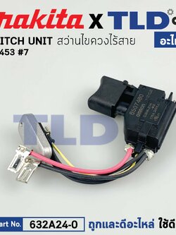 สวิทซ์ (แท้) สว่านกระแทกไร้สาย Makita มากีต้า รุ่น DDF453, DHP453, DDF454 (632A24-0) (อะไหล่แท้100%) อะไหล่ สวิซต์ SWITCH