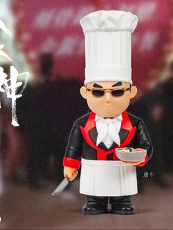 [สั่งจอง] fools paradise ZCWO : The God of Cookery