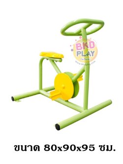 เครื่องออกกำลังกายเด็ก ชุดจักรยานนั่งปั่น ,เครื่องออกกำลังกายกลางแจ้ง, ลานกีฬา, อเนกประสงค์, สนามกีฬา