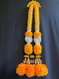 พวงมาลัยเรือ