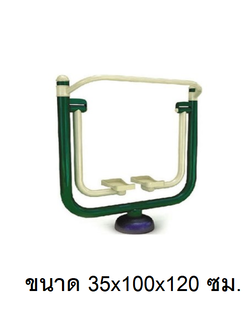 เครื่องออกกำลังกาย กลางแจ้ง ชุดบริหาร ช่วงขา สะโพก เดินลมอากาศแบบเดี่ยว ลานกีฬา อเนกประสงค์ สนามกีฬา งานนำเข้าสำเร็จรูป พร้อมส่ง เป็นสีตามแบบเท่านั้น