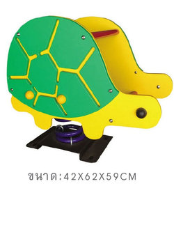 โยกเยกเต่า ,ม้าโยก, สปริงเต่า สั่งทำพลาสวูด งานพรีเมียม