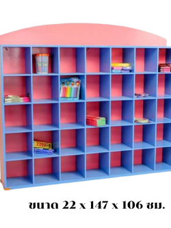 ชั้นวางสิ่งของ 35 ช่อง , เฟอร์นิเจอร์ , เฟอร์นิเจอร์ไม้ , เฟอร์นิเจอร์เด็ก ,ชั้นวางหนังสือ , ชั้นไม้