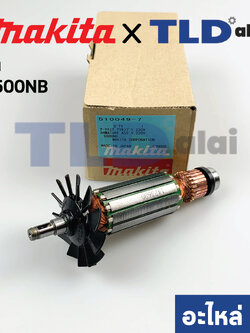 ทุ่น (แท้) ทุ่นหินเจียร 4นิ้ว Makita มากีต้า รุ่น 9500NB (510049-7) (อะไหล่แท้100%)