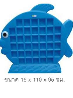 ชั้นวางแก้วปลา ,ชั้นวางแก้ว 38 ช่อง,ชั้นวางแก้วพลาสติก,เฟอร์นิเจอร์เด็ก, สินค้าพร้อมส่ง