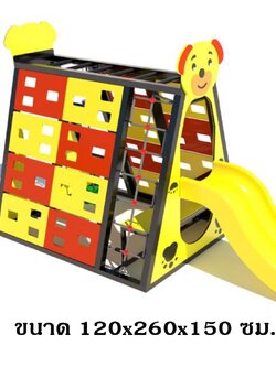 เครื่องเล่นสนาม ชุดปีนป่ายสไลเดอร์หมาน้อยของเล่นสนาม ครุภัณฑ์สนามเด็กเล่น, สพฐ,โครงการโรงเรียนประชารัฐ เครื่องเล่นสนามกลางแจ้ง-ในร่ม โรงงานผลิตในไทย