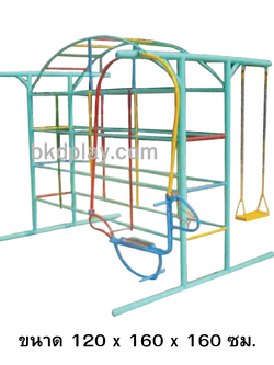 เครื่องเล่นสนามกลางแจ้ง เครื่องเล่นสนามเหล็ก ชุดชิงช้าปีนป่ายม้าโยก OutdoorPlayground, ราคาโรงงาน สั่งผลิต 10-20 วัน