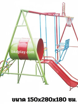เครื่องเล่นสนามเหล็ก รุ่นอุโมงค์ชิงช้า สไลเดอร์ พร้อมห่วงปีนและบาสเกตบอล สไลเดอร์,อุโมงค์,ชิงช้า OutdoorPlayground,ผลิตเครื่องเล่นสนาม,เครื่องเล่นในสนามเด็กเล่น,เครื่องเล่นงบสพฐ.,ประชารัฐ, ราคาโรงงาน ขนาด150x280x180 ซม.