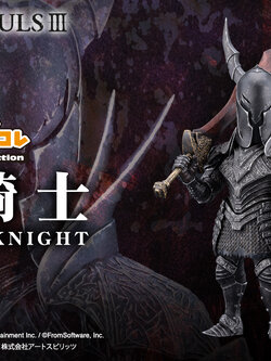 [สั่งจอง]ART SPIRITS - Chibi Dark Souls III Black Knight