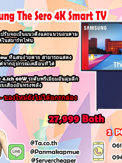 Samsung The Sero 4K Smart TV