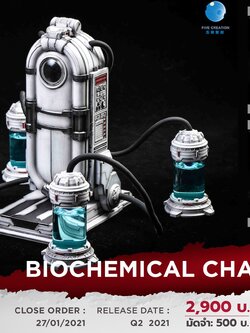 [สั่งจอง]FIVETOYS F2011 1/12 : Biochemical Chamber 2.0