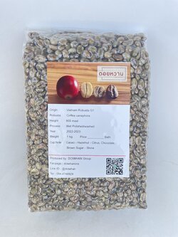 สารโรบัสต้า เวียดนาม (Natural)