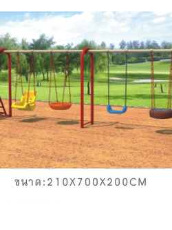 เครื่องเล่นสนามชุดรวมชิงช้า4ที่นั่ง2สไลเดอร์, ของเล่นเสริมพัฒนาการ ของเล่นสนามกลางแจ้ง สนามเด็กเล่น สั่งนำเข้า