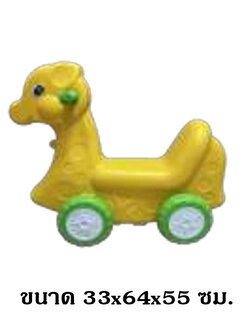 รถขาไถ,รถของเล่น ,รถเด็กเล่น ,รถของเล่นเด็ก, รถยีราฟ, สินค้าพร้อมส่ง ,คิดค่าส่งตามจริง ,สินค้าราคาโรงงาน