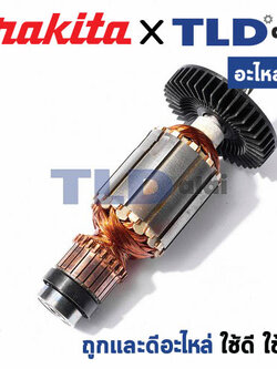 ทุ่น (แท้) สว่านไฟฟ้า 5/8 นิ้ว 750 วัตต์ Makita มากีต้า รุ่น DS5000 (513808-8) (อะไหล่แท้100%) อะไหล่ทุ่นไฟฟ้า