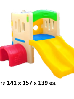 บ้านกระดานลื่นคู่ ของเล่นเสริมพัฒนาการ เครื่องเล่นสนาม ของเล่นเด็ก พร้อมส่ง