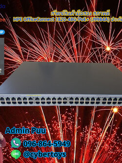 สวิตช์สินค้ามือสอง สภาพดี HPE OfficeConnect 1820-48G-PoE+ (J9984A) ประกันร้าน 1 เดือน