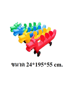 รถขาไถ, รถม้ามังกร 4 ที่นั่ง, รถของเล่นเด็ก รถขาไถ,รถของเล่น ,รถเด็กเล่น สินค้าพร้อมส่ง