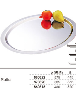 ถาดสแตนเลสทรงวงรี มี 3 ขนาด