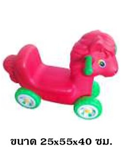 รถขาไถ,รถของเล่น ,รถเด็กเล่น ,รถของเล่นเด็ก, รถม้าน้อย, สินค้าพร้อมส่ง ,คิดค่าส่งตามจริง ,สินค้าราคาโรงงาน