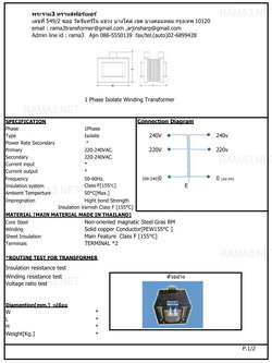 240v 220v // 240v 220v +E isolate 1P
