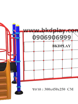 ชุดหอไต่เชือกถักสไลด์70 เครื่องเล่นสนาม กลางแจ้ง เหล็ก ,บาร์โหน ตั้งพื้น ,ปีนป่ายเชือก, สไลเดอร์,ของเล่นสั่งผลิต 10-20 วัน