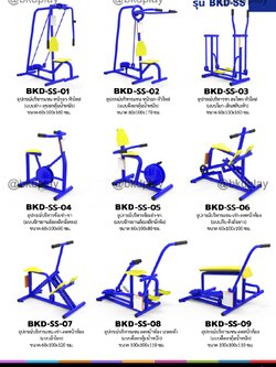 cattalog แคตตาล็อกเครื่องออกกำลังกายกลางแจ้ง เหล็กท่อดำ สั่งทำตามสีที่ต้องการได้ อุปกรณ์ออกกำลังกาย สนามกีฬา สนามเด็กเล่น รับผลิตเครื่องออกกำลังกายผู้ใหญ่