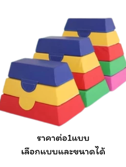 ยิมฝึกกระโดด ราคาต่อ1แบบ เลือกขนาดได้ ยิมฝึกกระโดดข้ามสิ่งกีดขวางนุ่มนิ่ม ช่วยเสริมทักษะ การกระโดดและสร้างความแข็งแรงให้กับร่างกาย ทรงตัว, เคลื่อนไหว, ของเล่นเสริมพัฒนาการ พร้อมส่ง