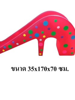 สไลเดอร์ยีราฟ กระดานลื่น,ของเล่นสนาม, สไลเดอร์เด็ก,ของเล่นเด็ก, พร้อมส่ง