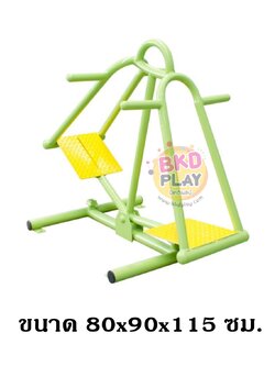 เครื่องออกกำลังกายเด็ก ชุดคานกระดก ,เครื่องออกกำลังกายกลางแจ้ง, ลานกีฬา, อเนกประสงค์, สนามกีฬา