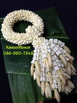 พวงมาลัยจำปีหอมนครชัยศรี