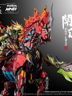 [สั่งจอง] Motor Nuclear - MNQ-XH09X GuanYu