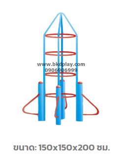 บาร์ปีนป่ายจรวด เครื่องเล่นสนาม กลางแจ้ง เหล็ก ,บาร์โหน ตั้งพื้น , ของเล่น สั่งทำ 7-15 วัน