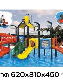 เครื่องเล่นสนามกลางแจ้ง ชุดบ้านหลังคาเหลืองชายทะเล สไลด์เดอร์วน สวนสนุก,เครื่องเล่นสวนน้ำ,เครื่องเล่นสวนสนุก
