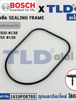 ซีลยางฝาครอบ (แท้) สกัดไฟฟ้า Bosch บอช รุ่น GSH500, GSH5X #138 (1619P08785) (อะไหล่แท้100%)