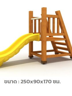 เครื่องเล่นสนามไม้ ชุดสไลเดอร์บันไดโครงไม้ ของสนามไม้ กลางแจ้ง สนามเด็กเล่น wood playground พร้อมส่ง