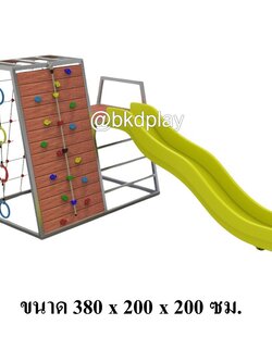 เครื่องเล่นสนามไม้+โครงสแตนเลส เกรด304 ไต่หน้าผา ปีนตาข่าย สไลเดอร์ บันได รุ่น BKDPLAY-J-13 ไม้เนื้อแข็ง ผลิตในไทย ใช้สแตนเลสไม่เป็นสนิม เครื่องเล่นสนามกลางแจ้ง เครื่องเล่นสนามไม้ ปีนป่าย กายภาพบำบัด