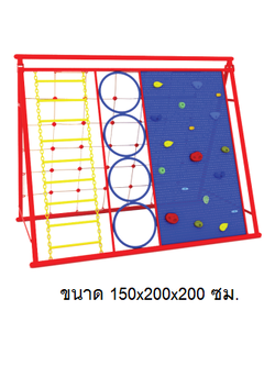 ปีนป่ายเชือกผสมใหญ่,ผลิตในไทย,เครื่องเล่นสนามกลางแจ้งเหล็ก, ราคาโรงงาน สินค้าสั่งผลิต 10-20 วัน