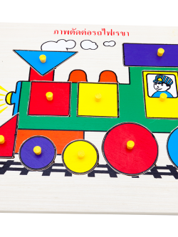 รถไฟของเล่น,ภาพตัดต่อ รถไฟเรขา , ของเล่นไม้, ของเล่นเสริมพัฒนาการ, ของเล่นเด็กอนุบาล, สื่อการสอนเด็กอนุบาล