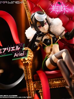 [สั่งจอง]Prisma Wing PWKUMO-01P: Ariel (So I'm a Spider, So What?)