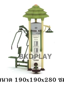 เครื่องออกกำลังกาย กลางแจ้ง ชุดสถานี บริหาร B ลานกีฬา อเนกประสงค์ สนามกีฬา