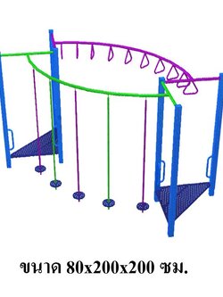 บาร์โหนปีนป่ายรวมมิตร บาร์โหน+ปีนป่ายทรงตัว, เครื่องเล่นสนาม กลางแจ้ง เหล็ก, ปีนป่าย ตั้งพื้น OutdoorPlayground, ราคาโรงงานสินค้าสั่งทำ 10-20 วัน