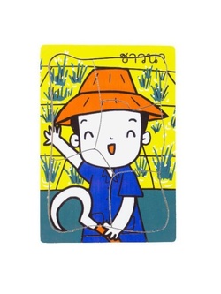 ชุดภาพตัดต่ออาชีพ, ของเล่นไม้, ของเล่นเสริมพัฒนาการ, ของเล่นเด็กอนุบาล, สื่อการสอนเด็กอนุบาล