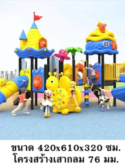 เครื่องเล่นสนามกลางแจ้ง ชุด ปราสาทหนูและพ้องเพื่อน,เครื่องเครื่องเล่นสนามปฐมวัย,ครุภัณฑ์สนามเด็กเล่น สพฐ โครงการโรงเรียนประชารัฐ ศูนย์พัฒนาเด็กเล็ก playground,สไลเดอร์,ของเล่นเสริมพัฒนาการ,เครื่องเล่นสนาม, สนามเด็กเล่น