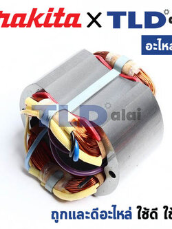 ฟิลคอยล์ (แท้) แท่นตัดองศา Makita มากีต้า รุ่น LS1020, LS1440, 2400B (MFLS1020) (อะไหล่แท้ 100%) อะไหล่ฟิลคอยล์