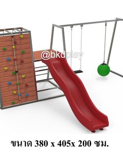 เครื่องเล่นสนามไม้+โครงสแตนเลส ปีนตาข่าย เกรด304 สไลด์เดอร์ ไต่หน้าผา ชิงช้า ห่วงโหน รุ่น BKDPLAY-J-27 ไม้เนื้อแข็ง ผลิตในไทย ใช้สแตนเลสไม่เป็นสนิม เครื่องเล่นสนามกลางแจ้ง เครื่องเล่นสนามไม้ ปีนป่าย กายภาพบำบัด