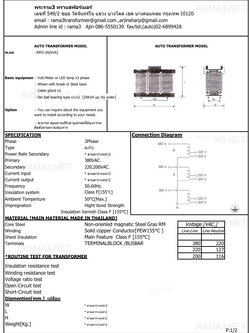 380v / 220v /200v +G+N หม้อแปลง Auto TRANFORMER 3p 50/60Hz in380VAC /out220,200vac +G +N