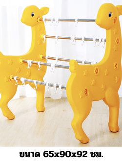 ราวตากผ้าเจ้ากวางน้อย,เฟอร์นิเจอร์เด็ก ราวแขวนแก้ว แขวนแปรงสีฟัน แขวนผ้า สินค้าพร้อมส่ง